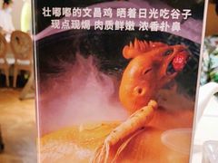 -尚一汤·粤菜海鲜(环球港店)