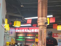 -郝大姐·乌龙山铁板烧(大学城三店)