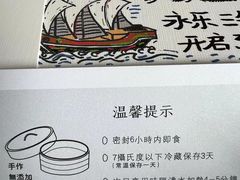 -阮大兴糕团(日月光中心店)