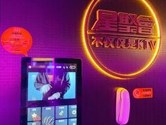 -星聚会KTV(南翔印象城MEGA店)