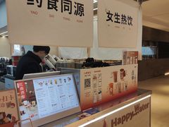 -炖物24章·顺时轻养茶(黄龙店)
