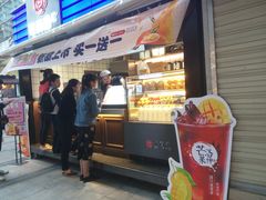 门面-茶百道(新城市广场店)