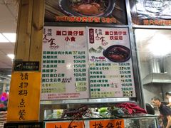 -崖口煲仔饭