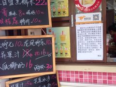 -陈记甜品窝(中山北路店)