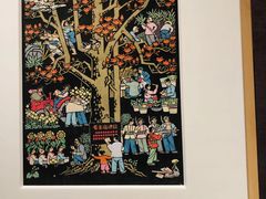 -广州人民艺术中心
