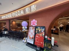 -C'è Amore 爱意(盛京大奥莱店)