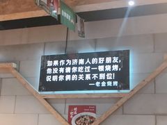 -老金烧烤(伟东新都店)