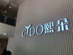 -熙朵美学植发连锁