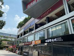 -皇庭广场