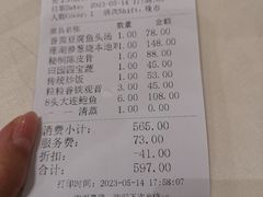-广东胜利宾馆西关粤中餐厅