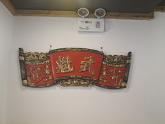 -大海碗·京菜炸酱面(雍和宫店)