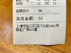 -万寿斋(IST艾尚天地店)