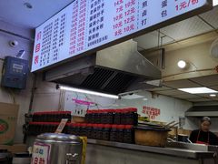 -老蒋面(南坪店)