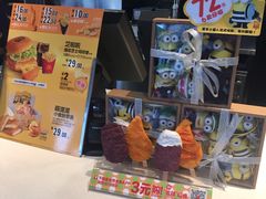 -麦当劳(景城邻里中心店)