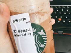 香草摩卡星冰乐-星巴克(大宁店)