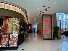 -潮界(虹桥新天地店)