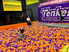 -Tenker Club弹刻极限主题公园 · 蹦床 · 团建 · 生日派对(大关店)