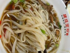-肆姐面粉馆(坡子街店)