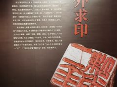 -浙江美术馆