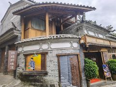 -妈妈的味道(和顺古镇店)