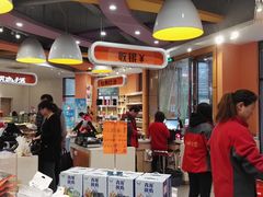 -周茉食品超市(北大街店)