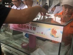-长发西饼(临顿路店)