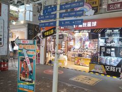 -骑鹅公社(南开大悦城店)