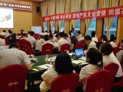 -九龙湾景区拓展会议
