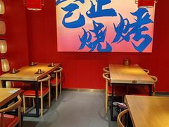 -三顾烤庐·烤鱼·烧烤·龙虾(奉贤店)