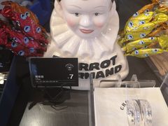 来支糖吗？-牛角村(大族广场店)