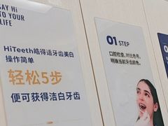 -登特口腔医院(鼓楼东街口店)