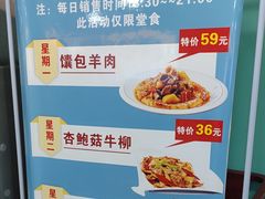 -西域美食(西直门南小街店)