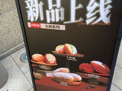 -富贵面包公司(运河店)