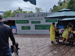 -大理苍山石门关旅游度假区