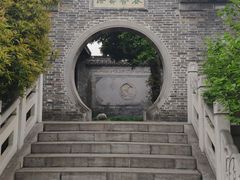 -梦溪园(中营街)