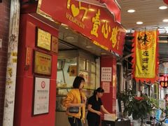 -文记壹心鸡(宝华路店)