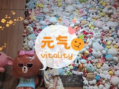 -汤连得温泉馆(宝山店)