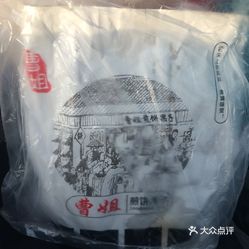 曹姐煎饼果子的双鸡蛋单果子好不好吃?用户评价口味怎么样?