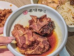 -云味馆·云南菜·云南米线(景田店)