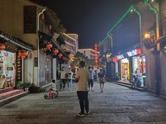 -三味臭豆腐(鲁迅故里店)