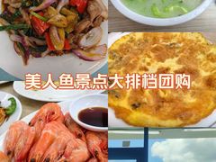 -美人鱼悬崖海景餐厅(鹿嘴山庄店)