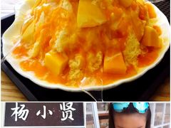 -叶氏麻糍(鼓浪屿店)