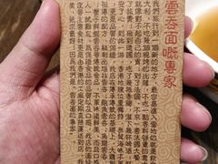 -一记面馆(易发店)