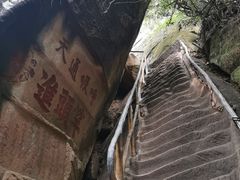 -丹霞山风景名胜区