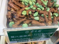 -紫光园·烤鸭·北京菜(团结湖店)