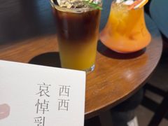 -咖法森林·咖啡  酒吧(天河店)