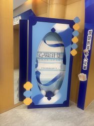 -天津伊美尔医疗整形美容专科医院