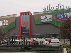 -大润发(南湖店)