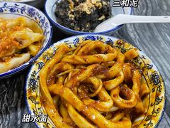 -西月城谭豆花(春熙路店)