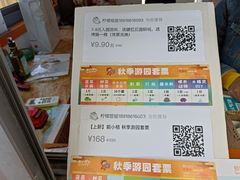 -前小桔亲子创意农场·草莓采摘·露营烧烤